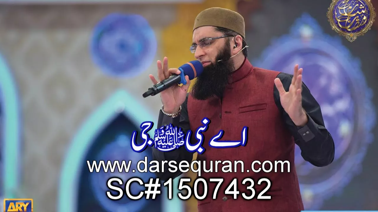 Naat ''Ay Nabi (SAW) Ji'' - Junaid Jamshed At Shan e Ramazan 2015